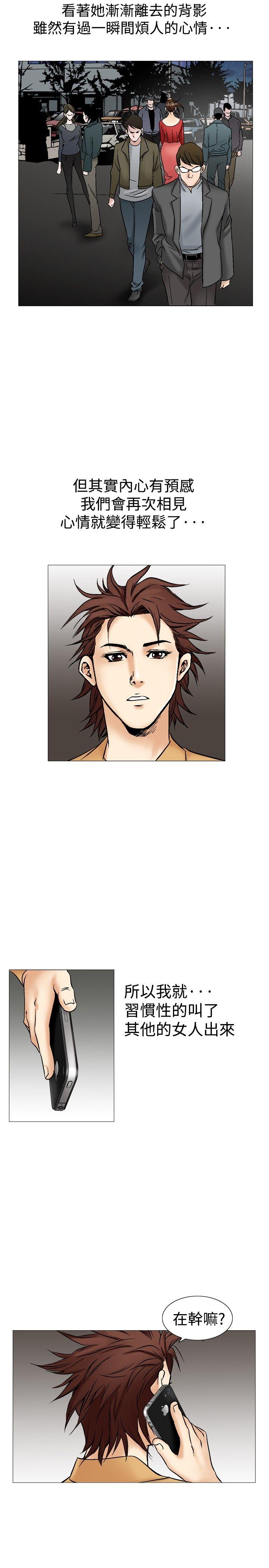 第29话-27