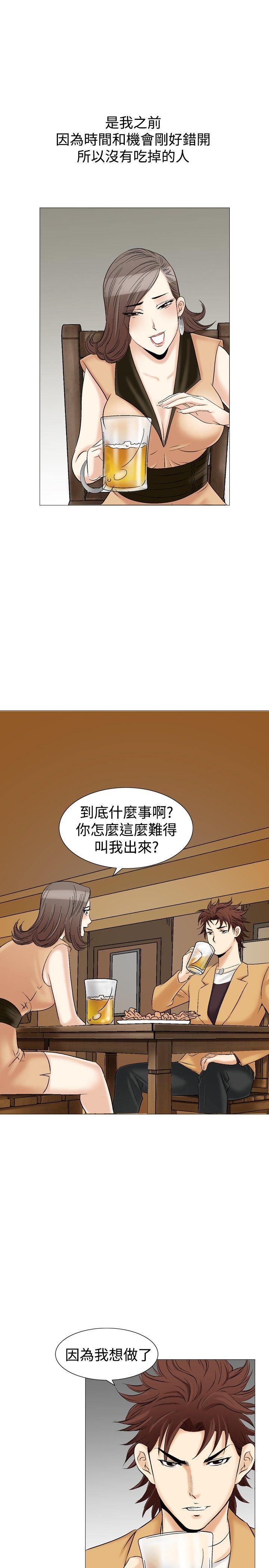 第30话-6