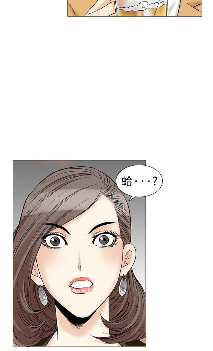 第30话-7