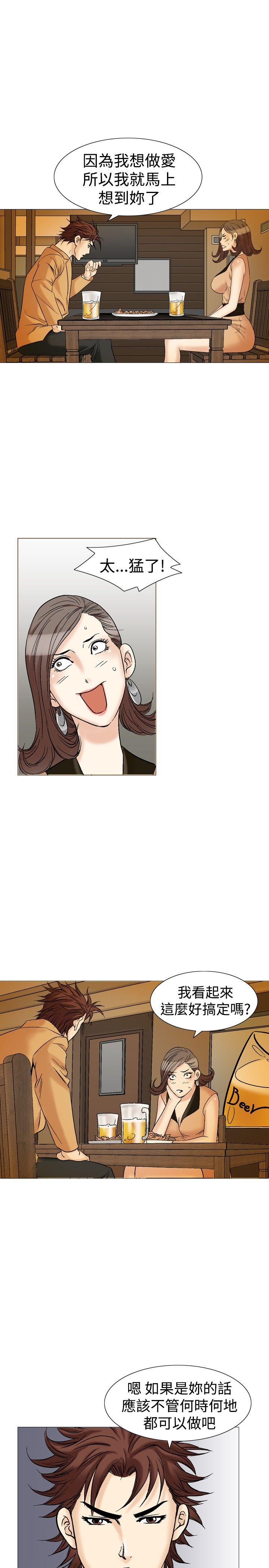 第30话-8