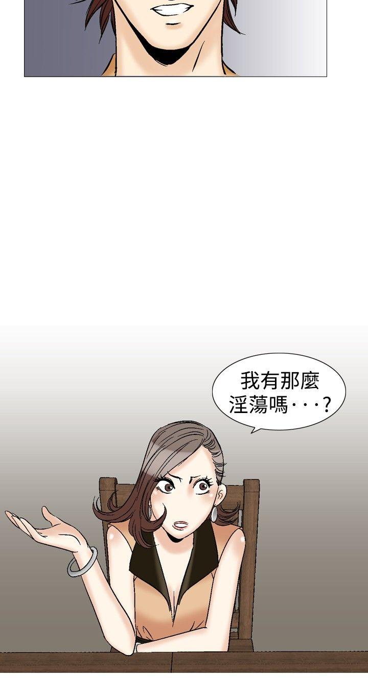 第30话-9