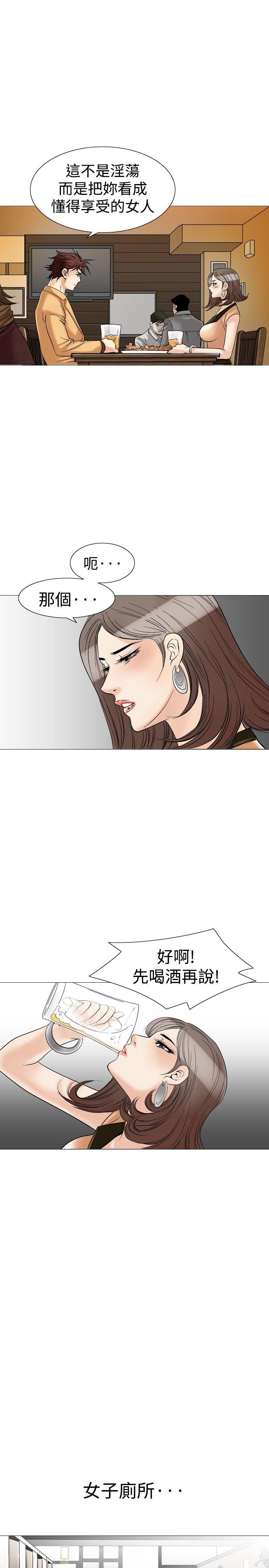 第30话-10
