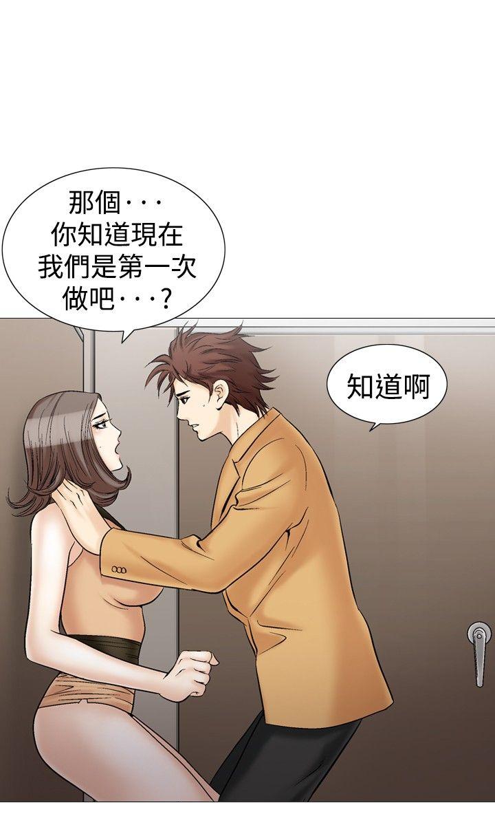 第30话-15