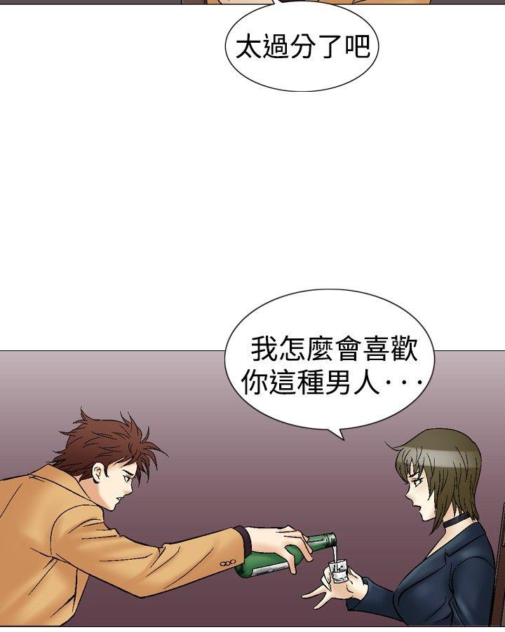 第31话-5