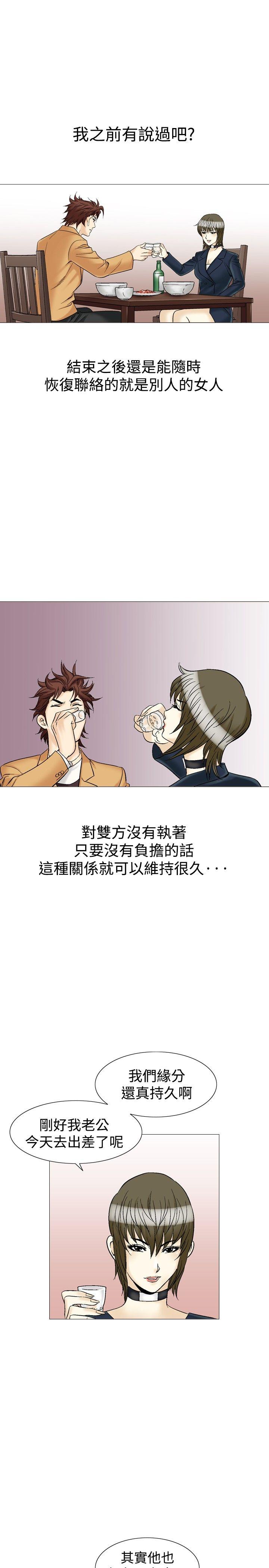 第31话-6