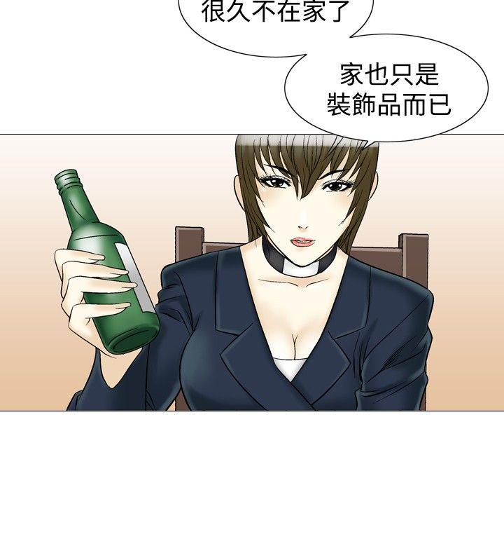 第31话-7