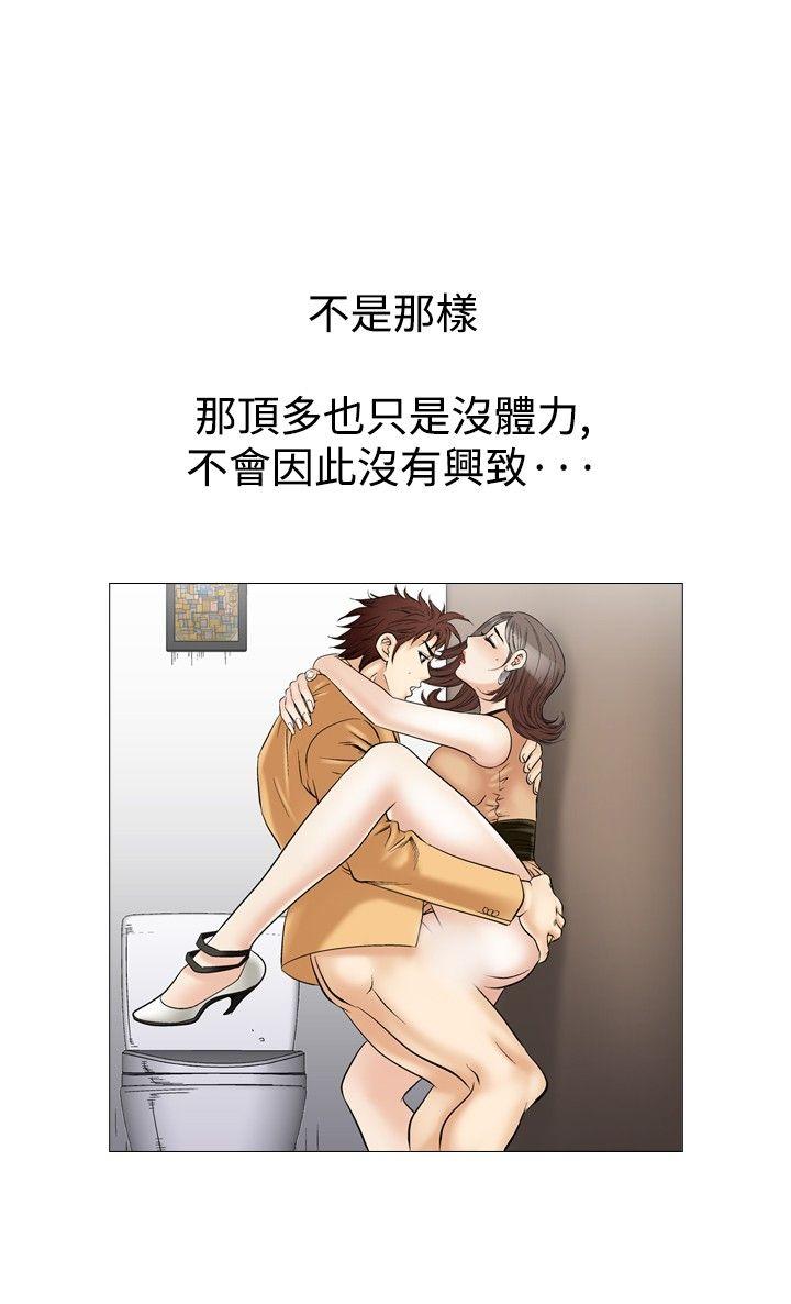 第31话-11