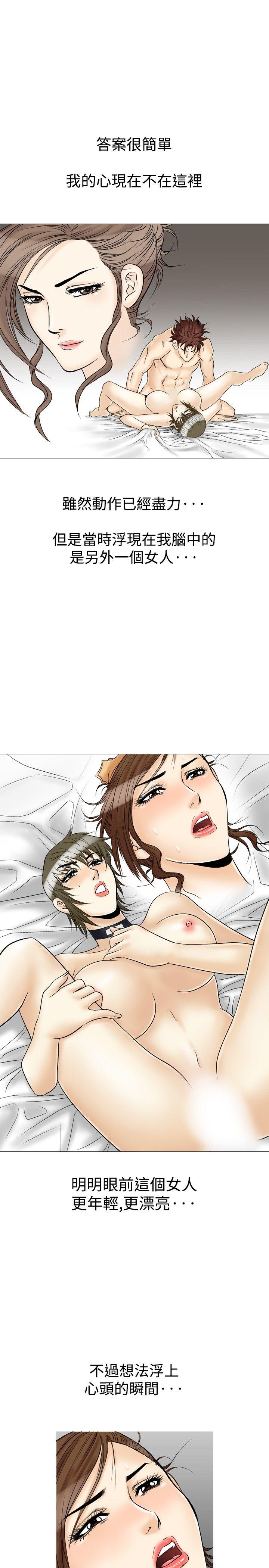 第31话-12