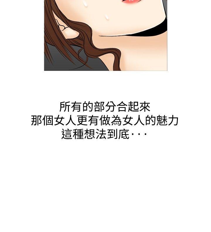 第31话-13