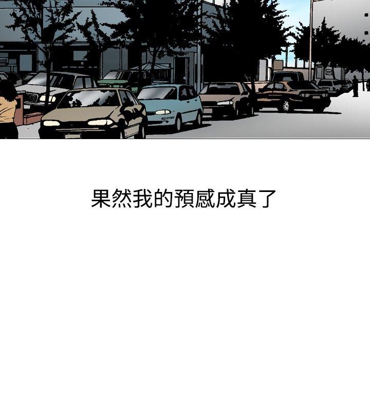 第31话-17