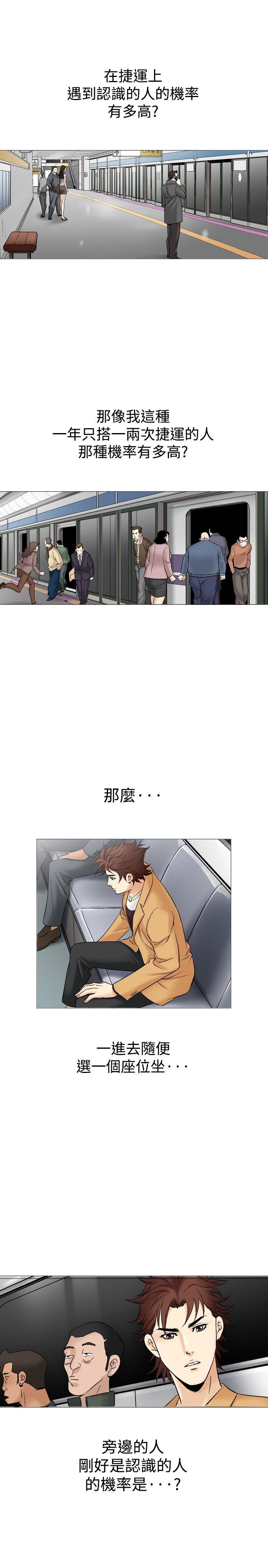 第31话-18