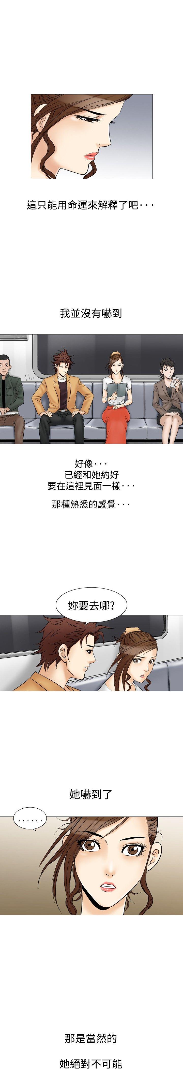 第31话-20