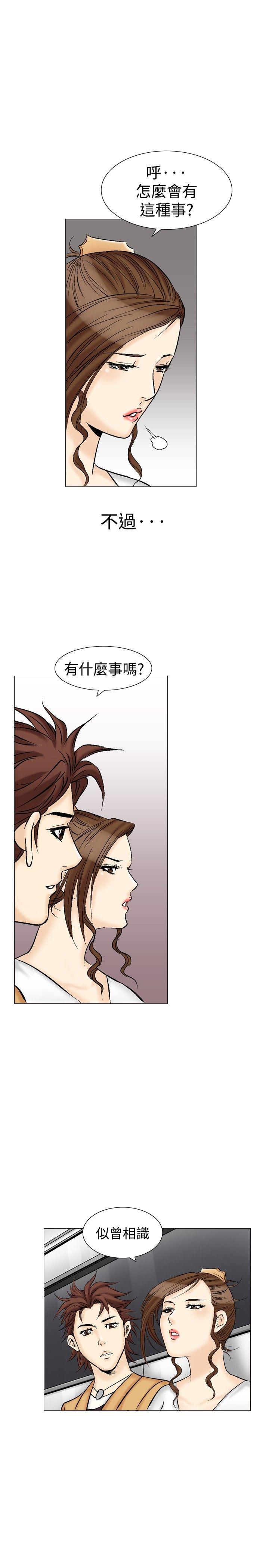 第31话-22