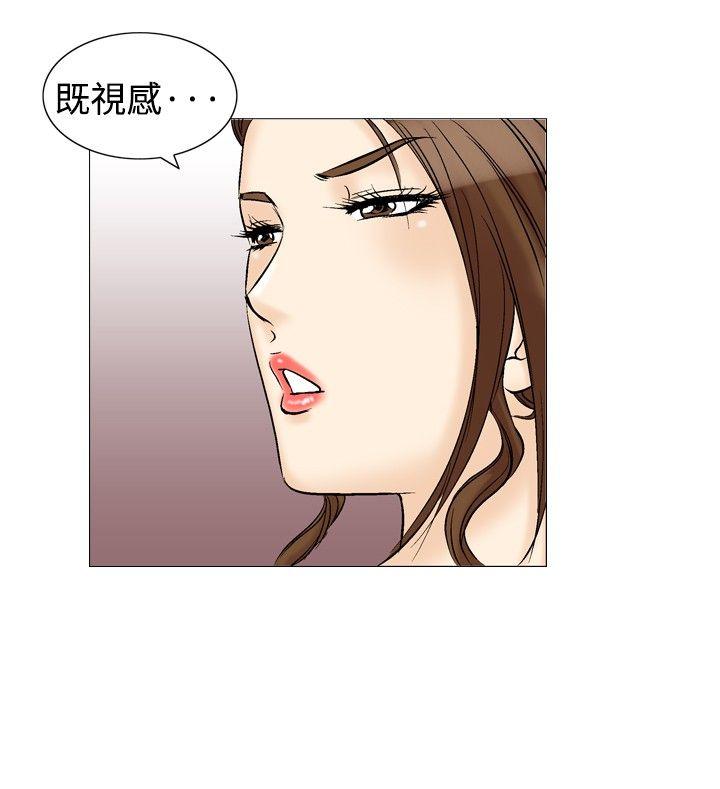 第31话-23