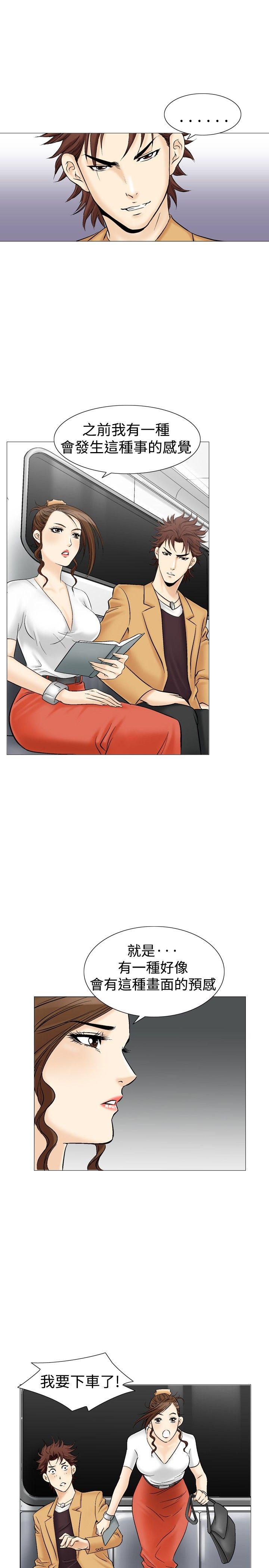 第31话-24