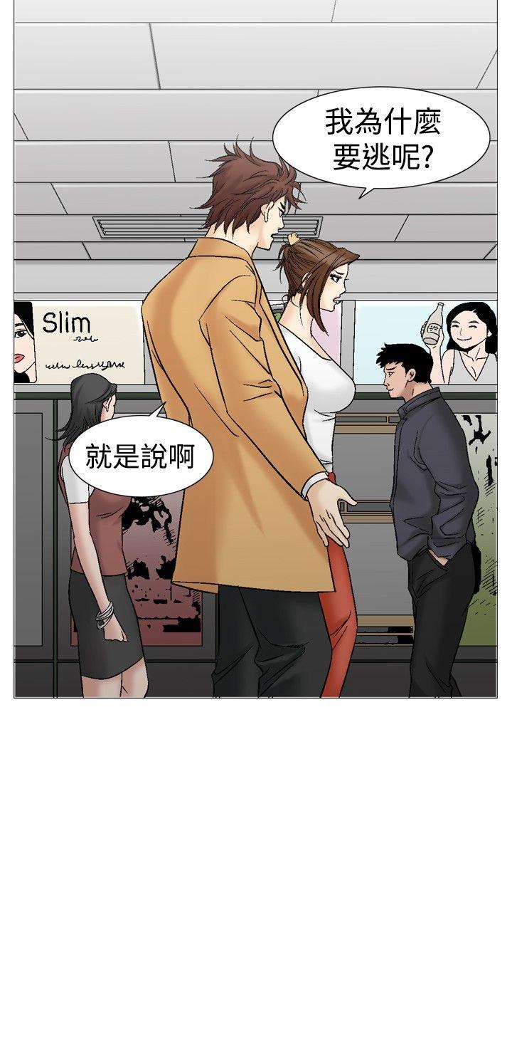 第32话-5