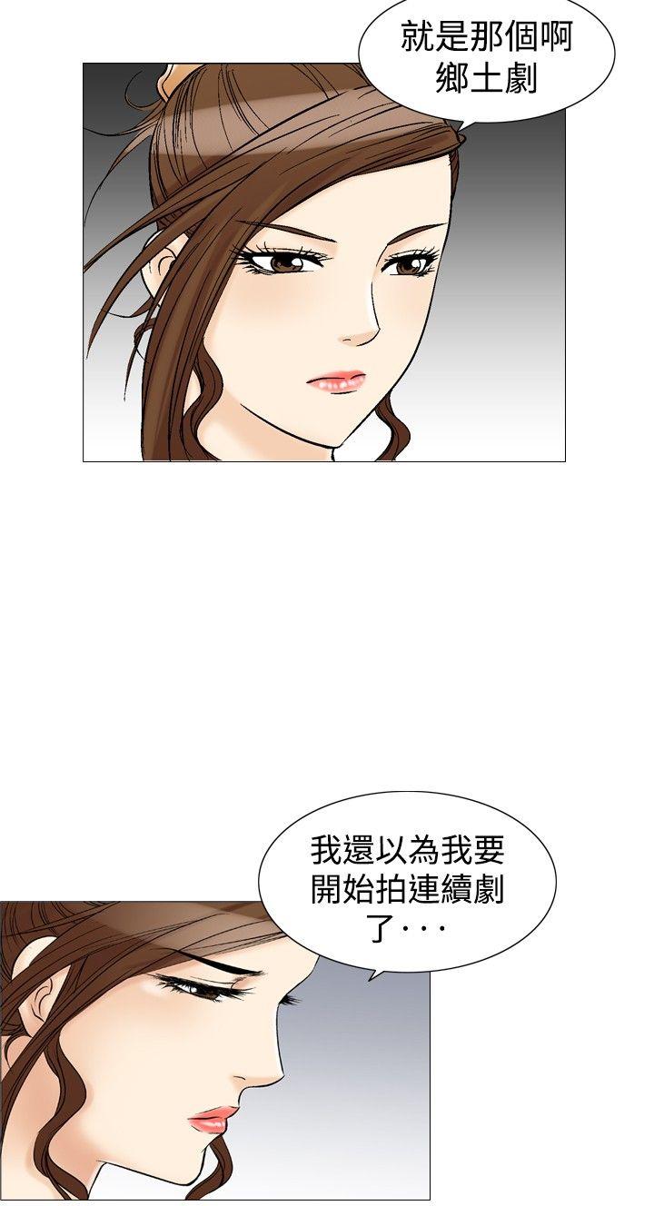 第32话-7