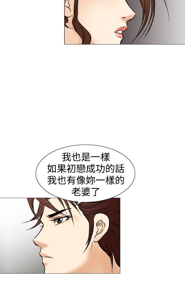 第32话-9