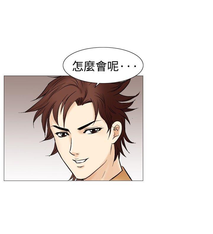 第32话-11