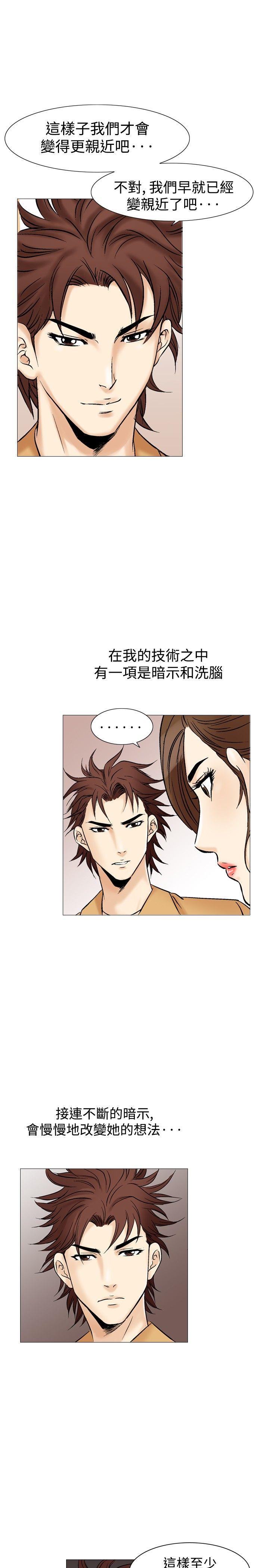 第32话-12