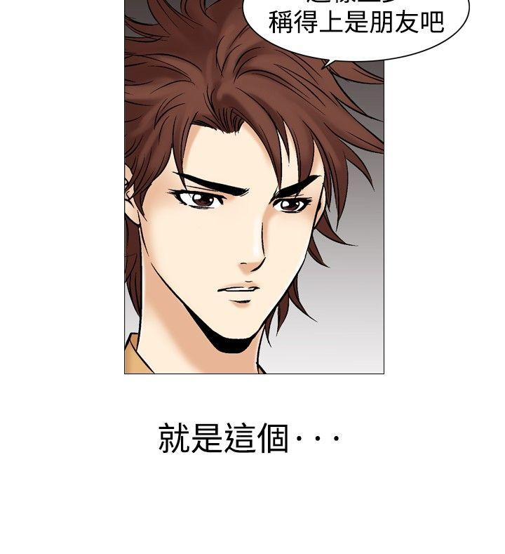 第32话-13