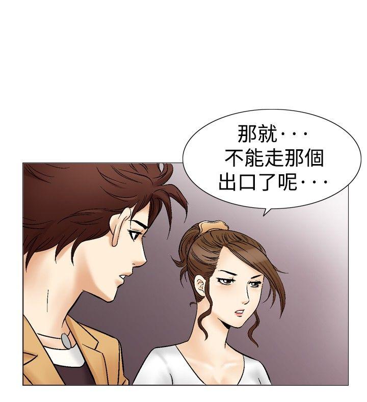 第32话-15
