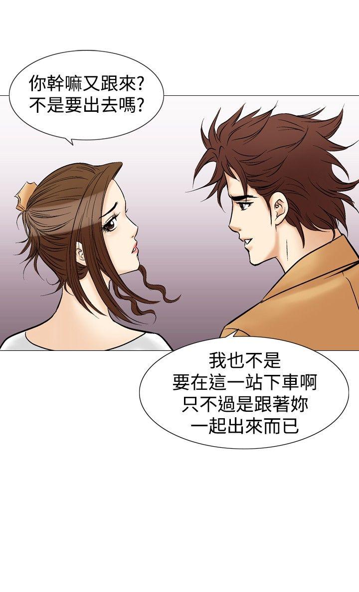 第32话-17