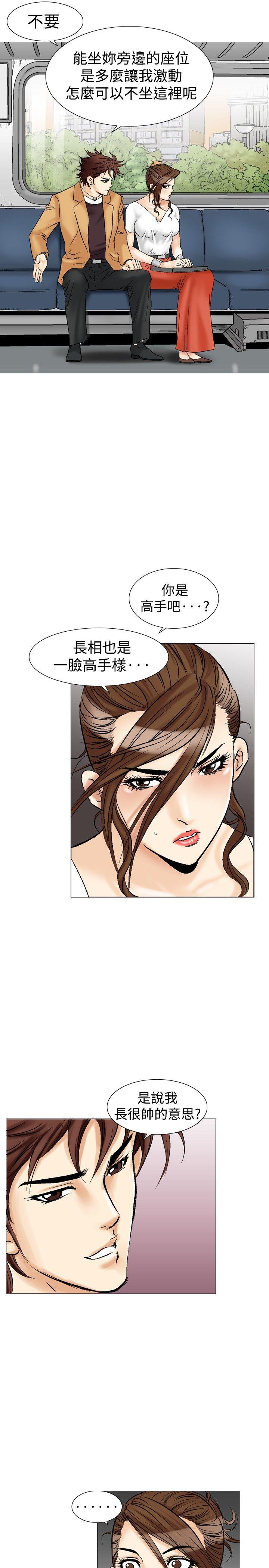 第32话-20