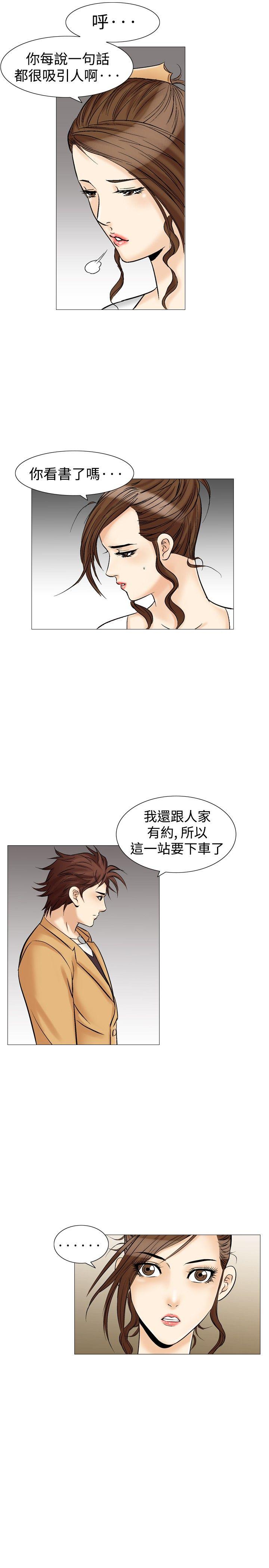 第32话-22