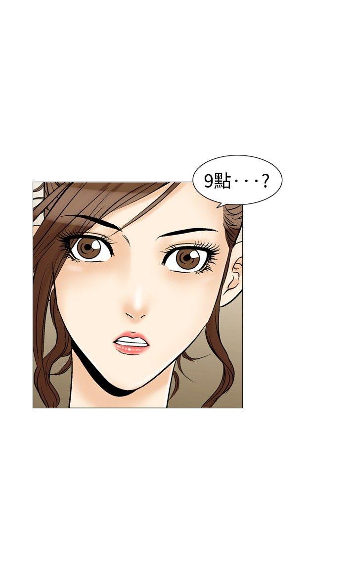 第32话-25