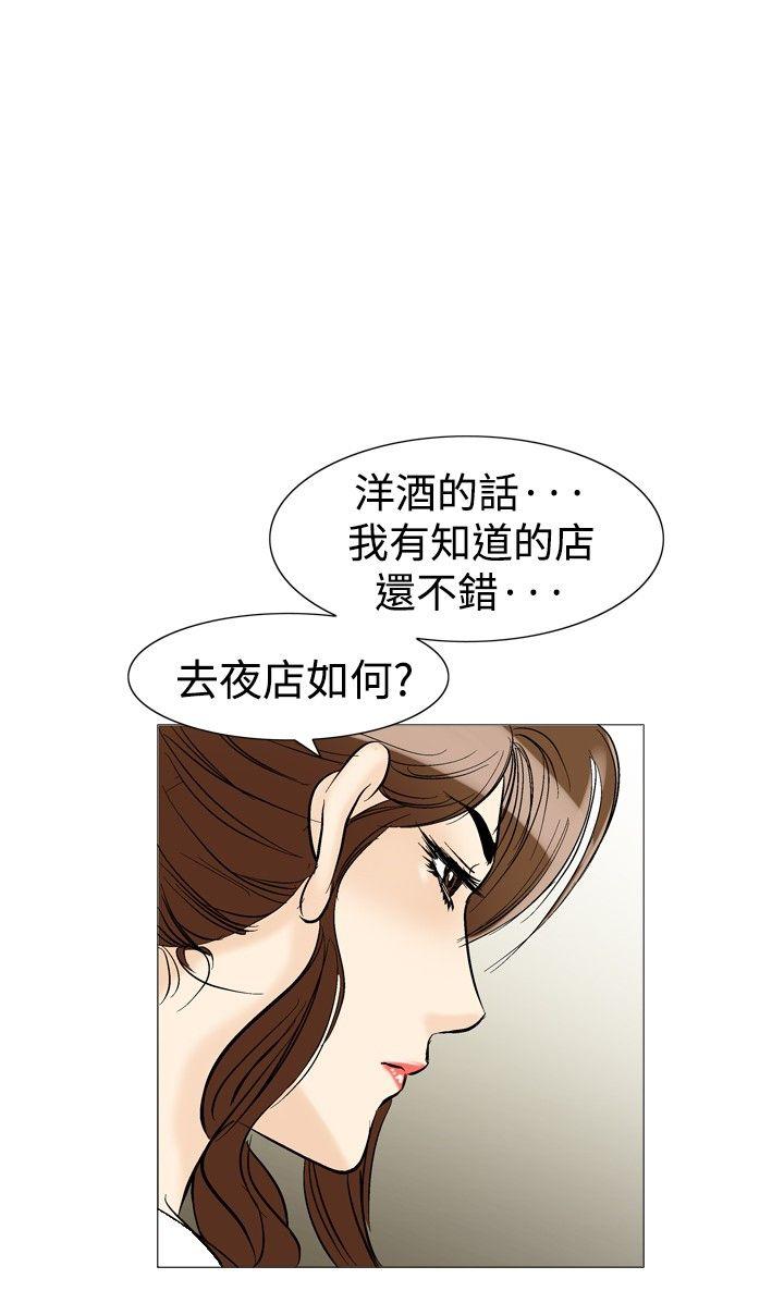 第32话-31