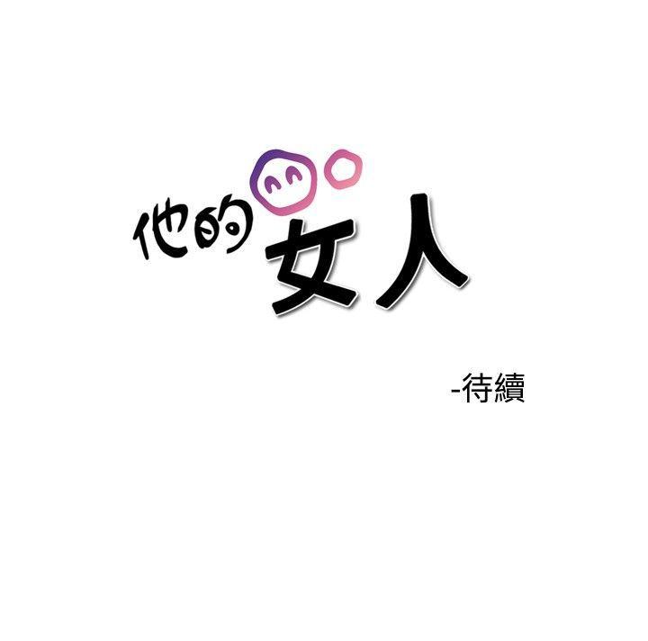 第32话-33