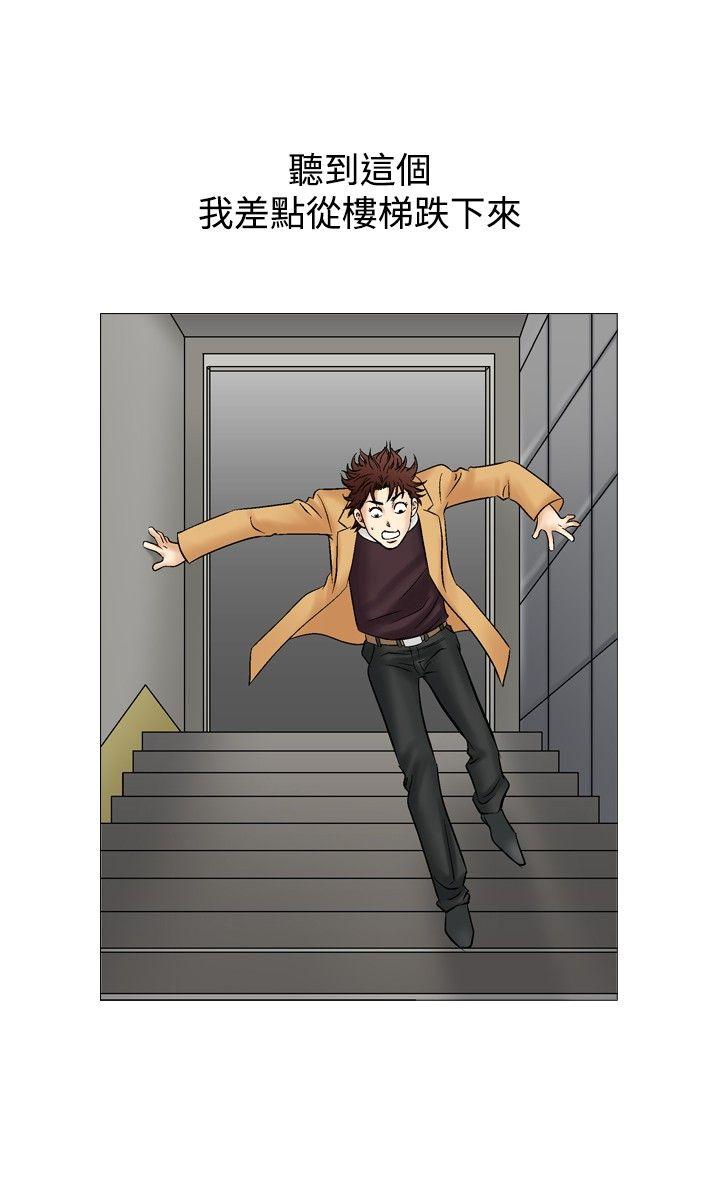第33话-7