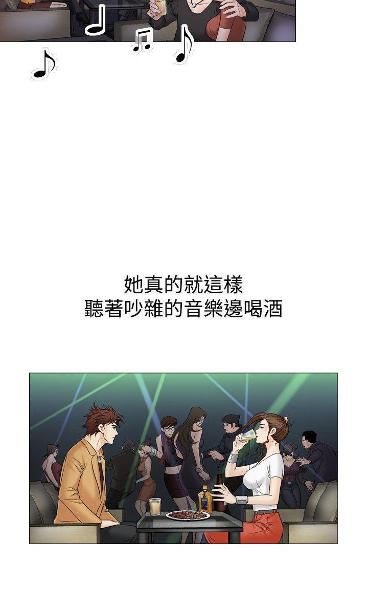 第33话-11