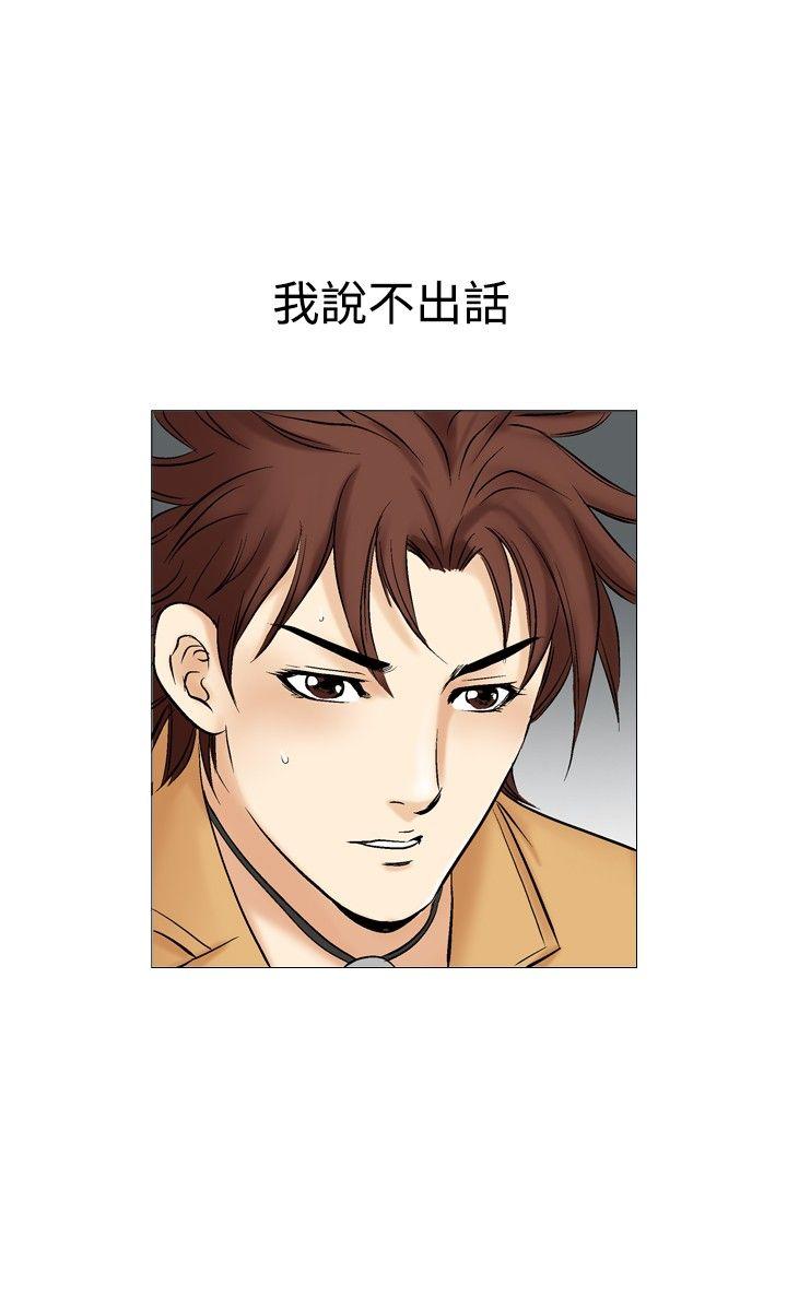 第33话-13