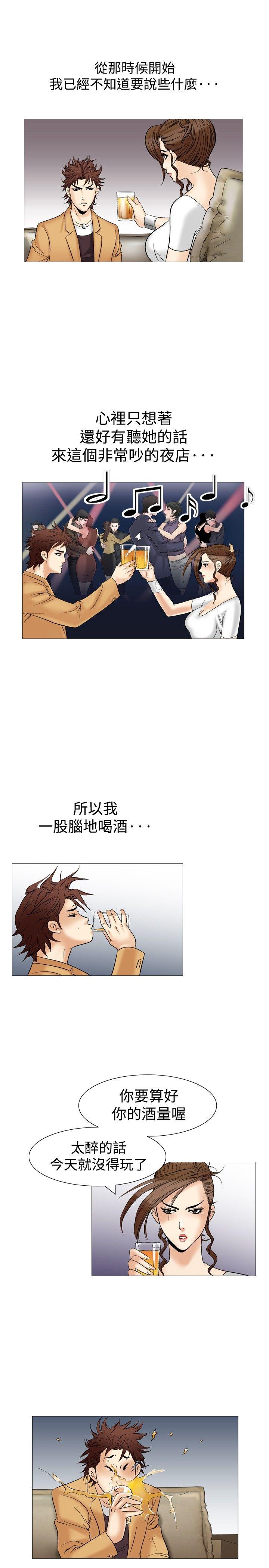 第33话-14