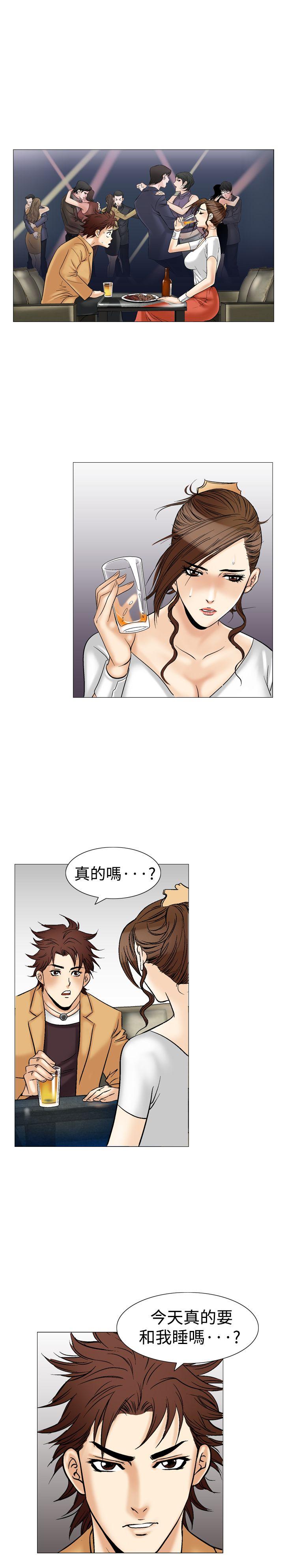 第33话-16