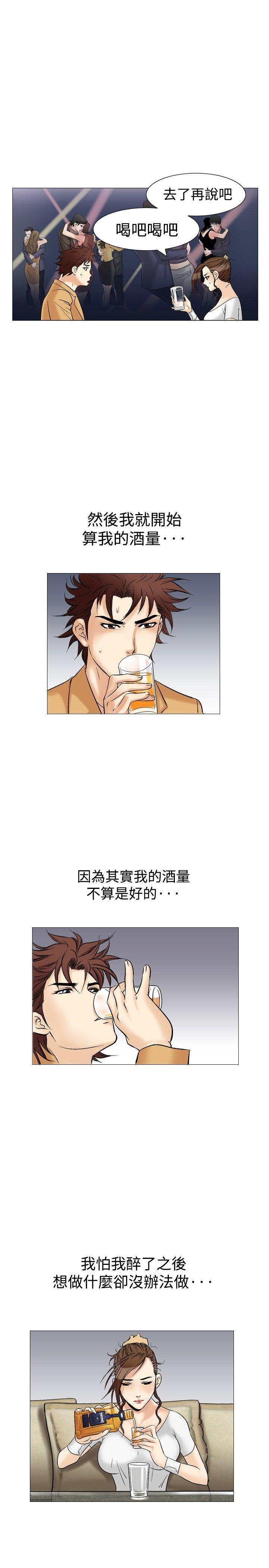 第33话-17