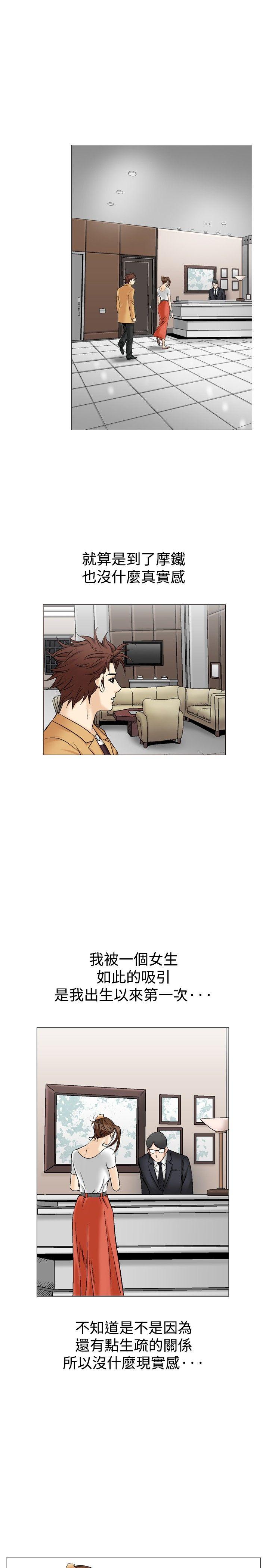 第33话-19