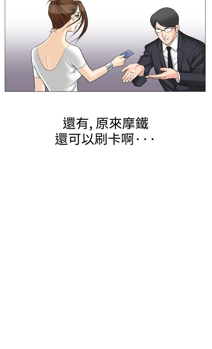 第33话-20