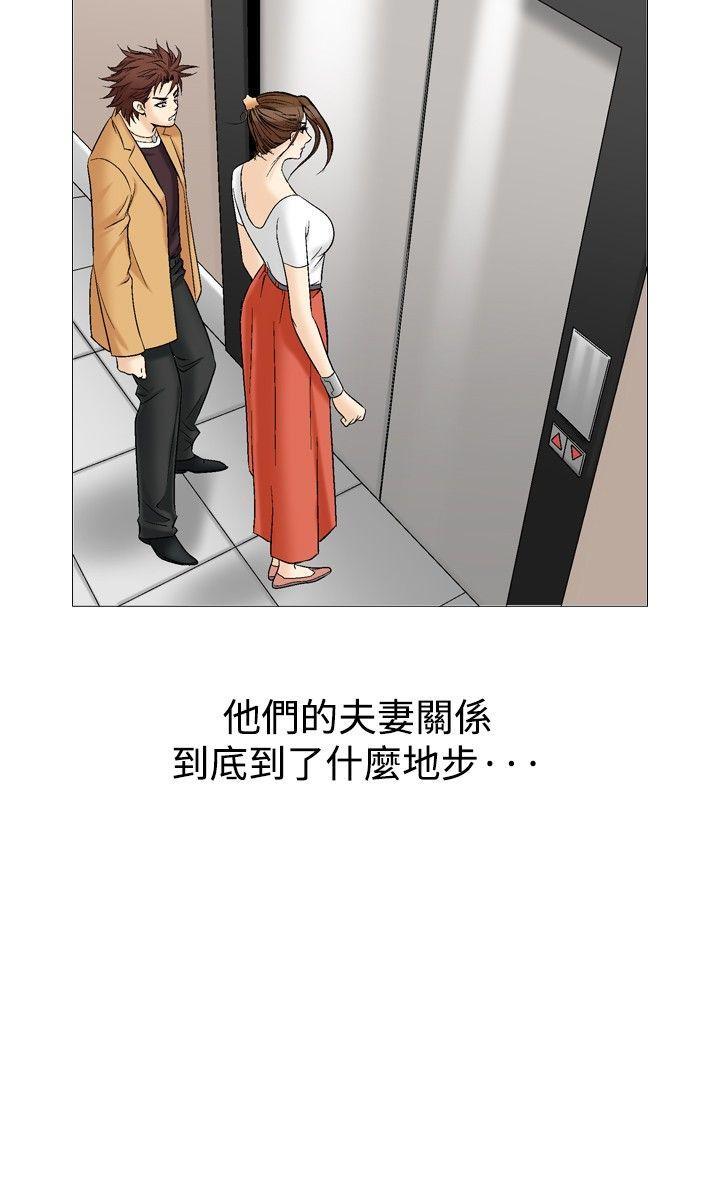 第33话-22