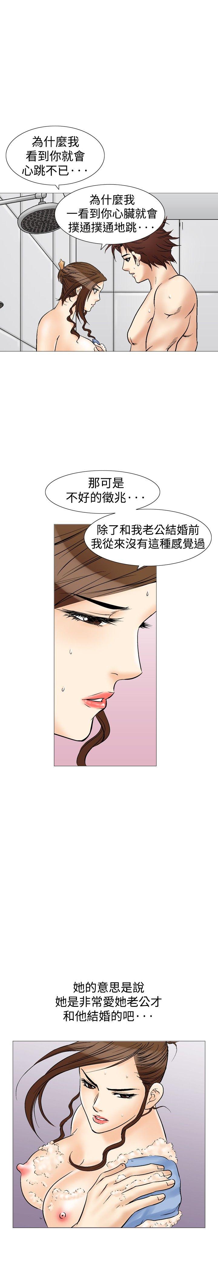 第34话-14