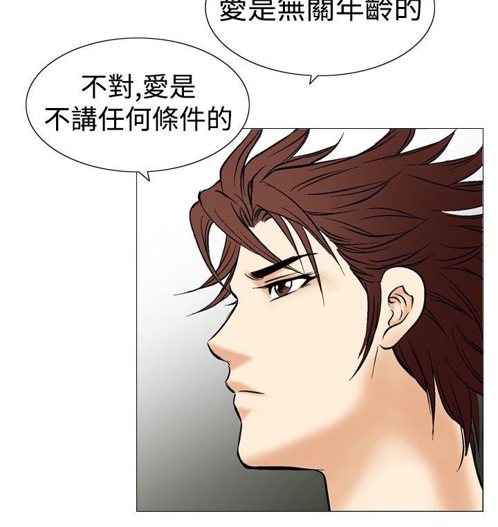 第34话-19