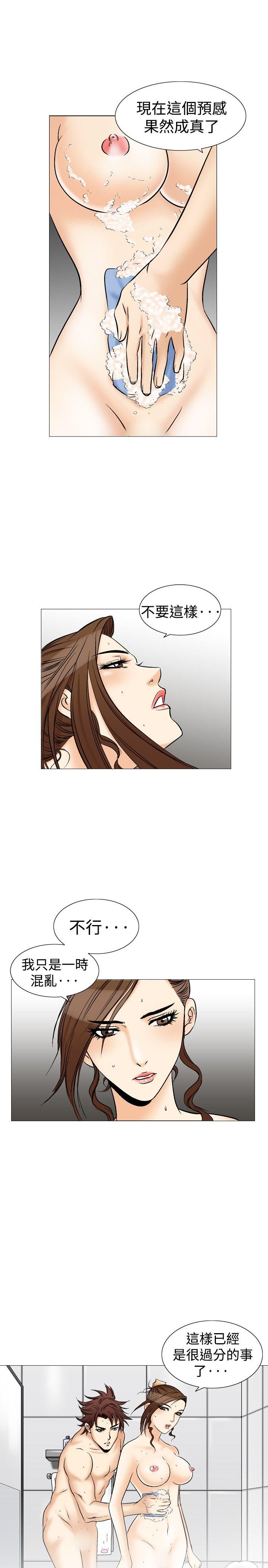 第34话-21