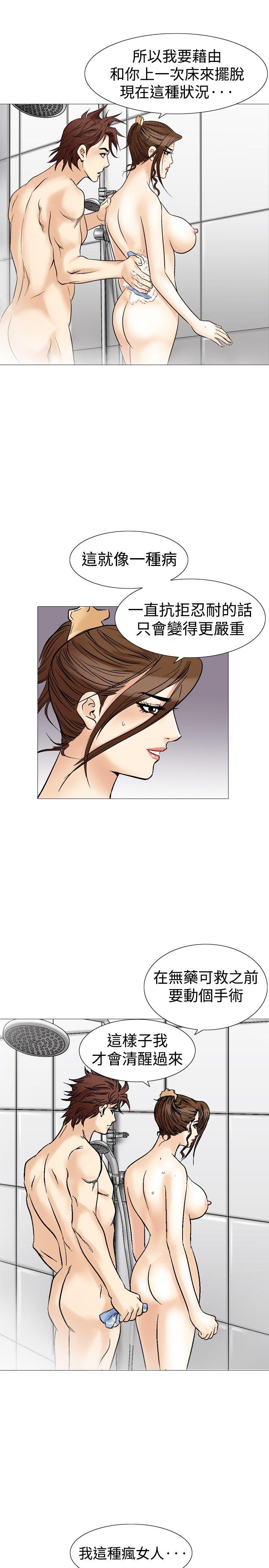 第34话-23