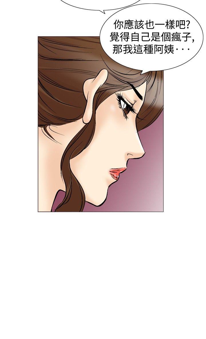 第34话-24