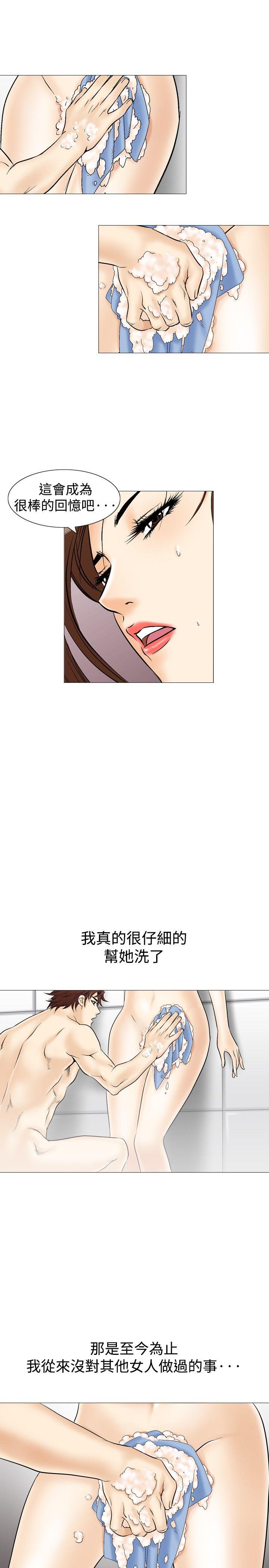 第34话-27