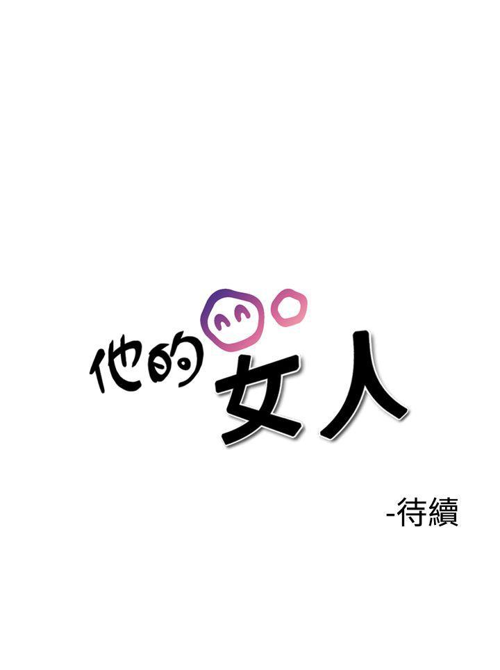 第34话-29