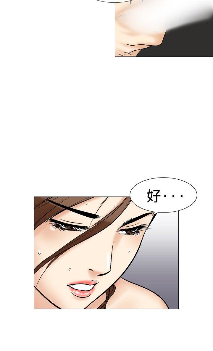 第35话-5