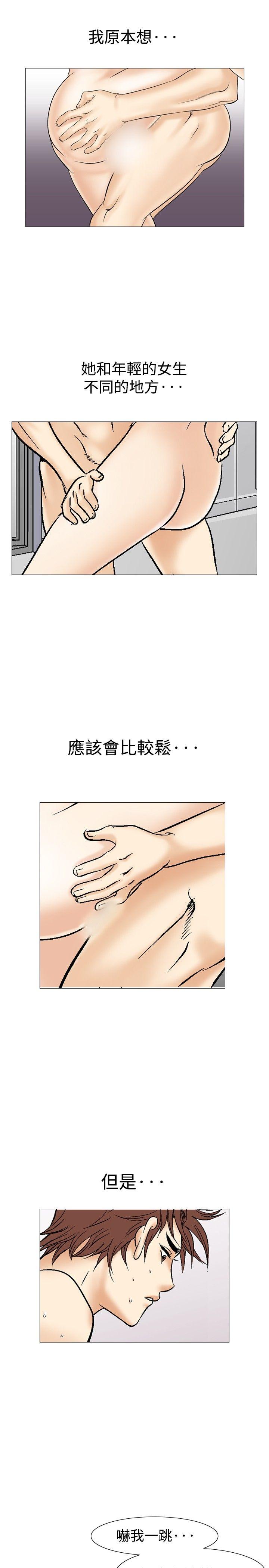 第35话-8